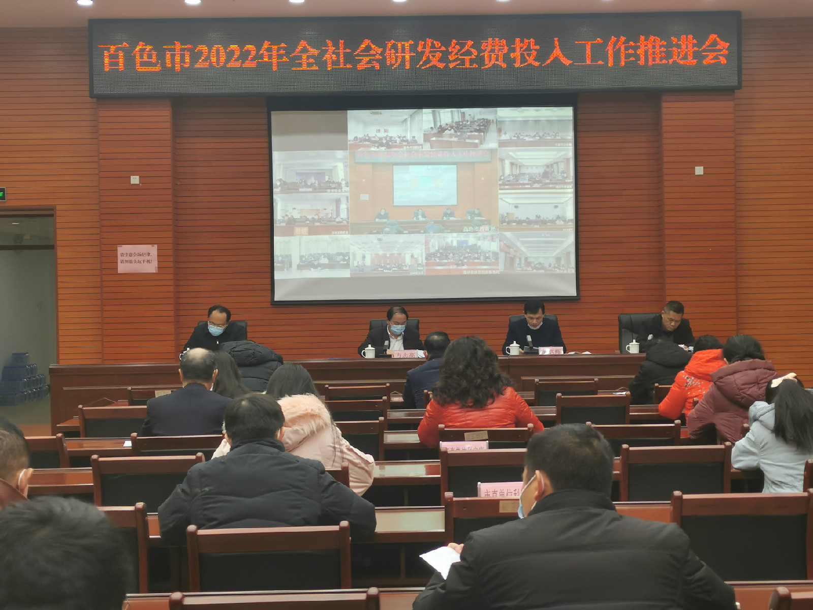 微信圖片_20220228091616.jpg