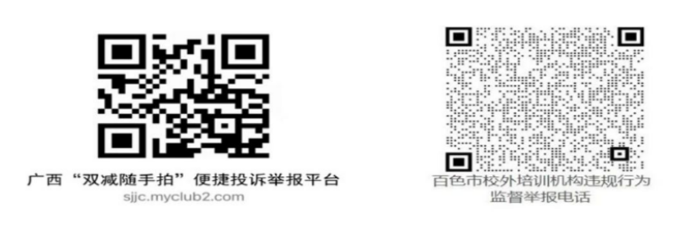 微信圖片_20231228163941.png